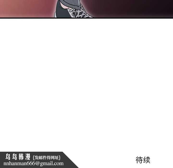 神雕闯都市第12話