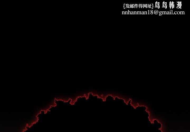 神圣陷阱第16話