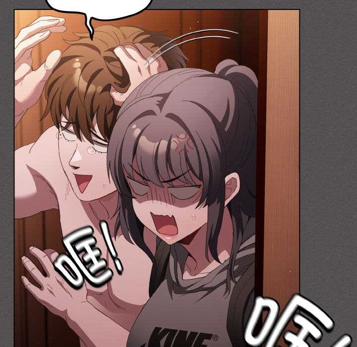 神圣陷阱第16話