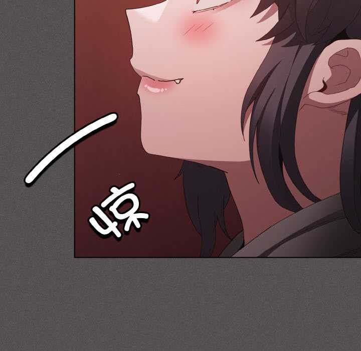 神圣陷阱第16話