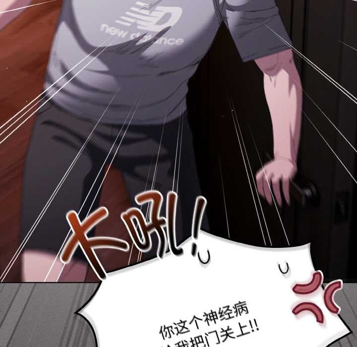 神圣陷阱第16話