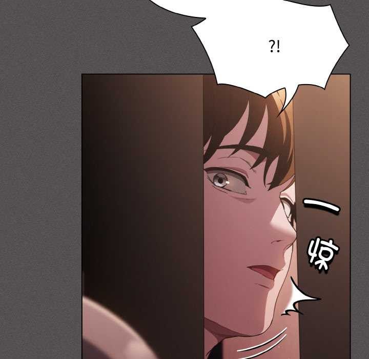 神圣陷阱第16話