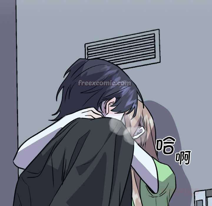 附属品少女的叛逆期第21話