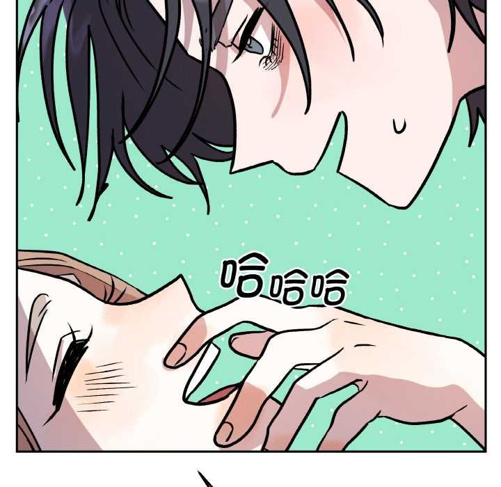 附属品少女的叛逆期第21話