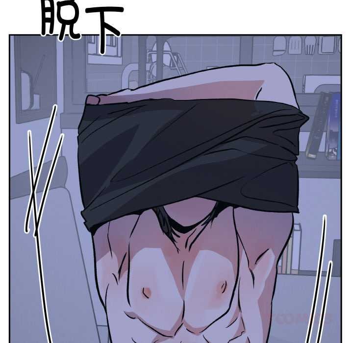 附属品少女的叛逆期第21話