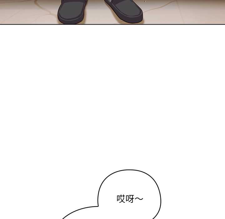 喵来的恋爱第40話