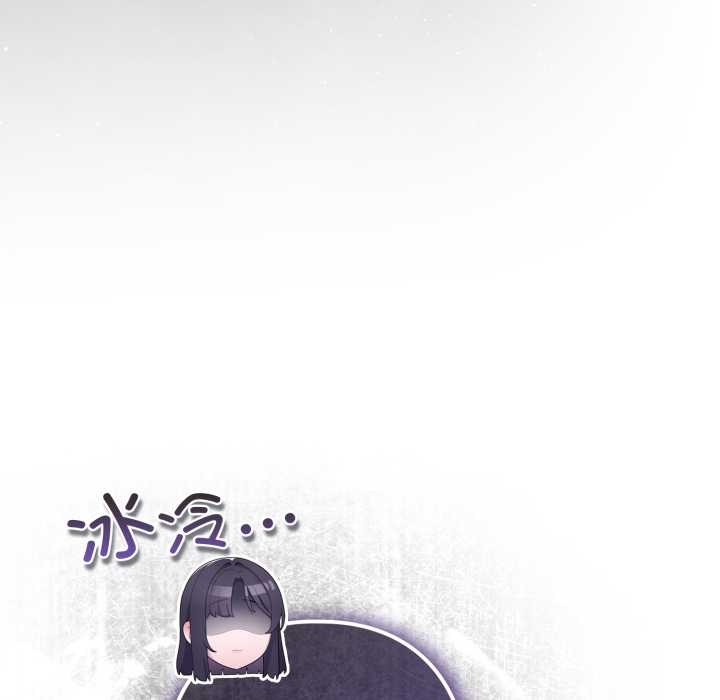 喵来的恋爱第40話