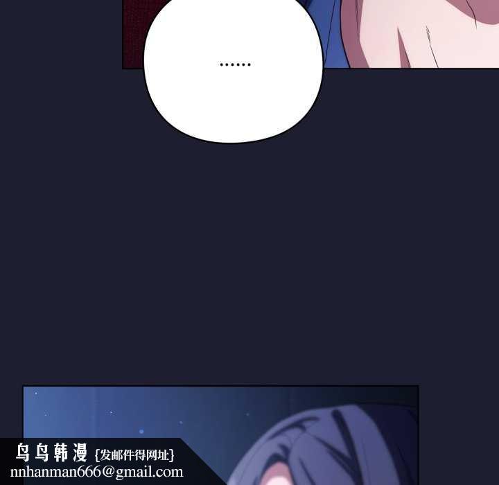 喵来的恋爱第40話