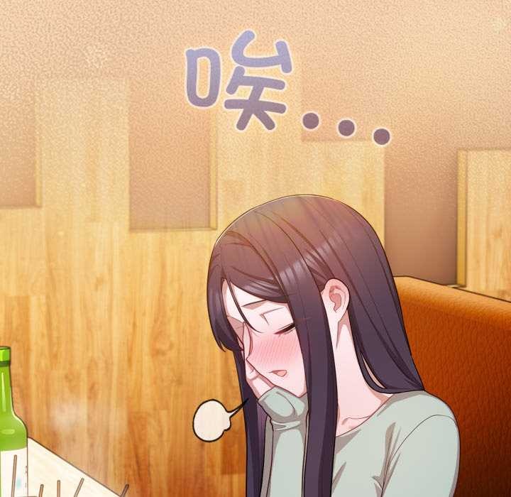 喵来的恋爱第40話