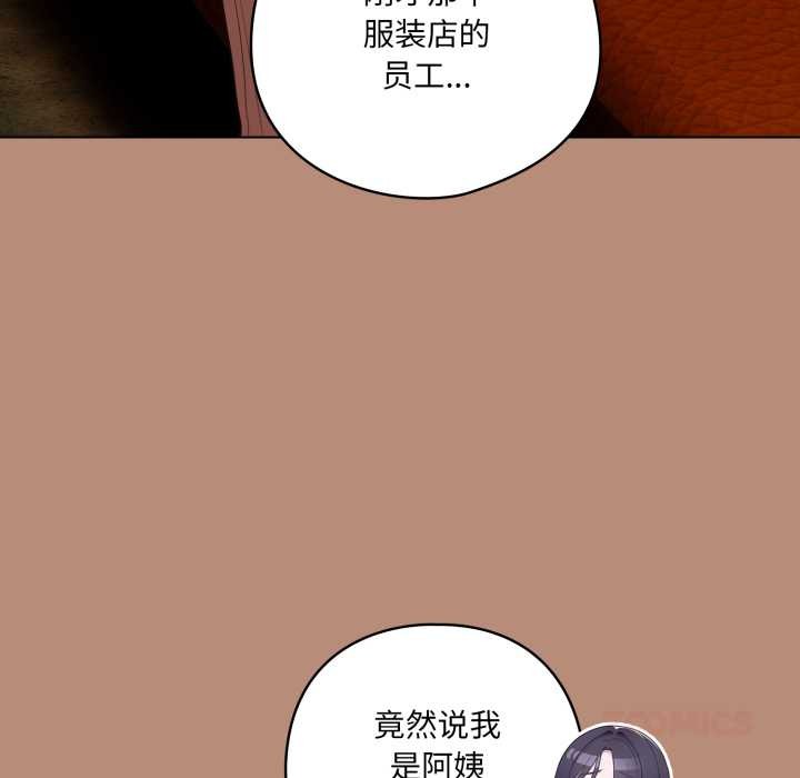 喵来的恋爱第40話