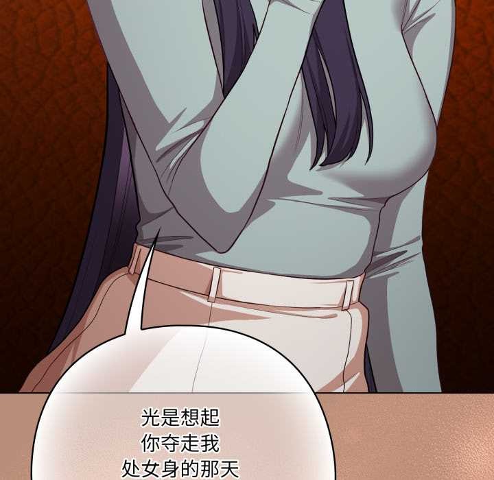 喵来的恋爱第40話