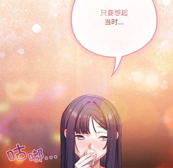 喵来的恋爱第40話