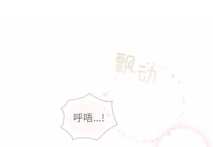 配角的生存任务第36話