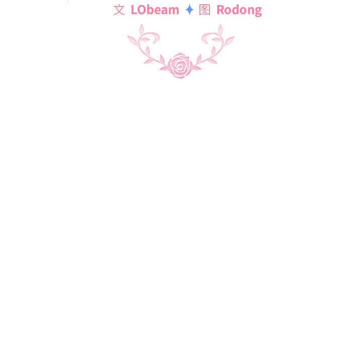 配角的生存任务第36話