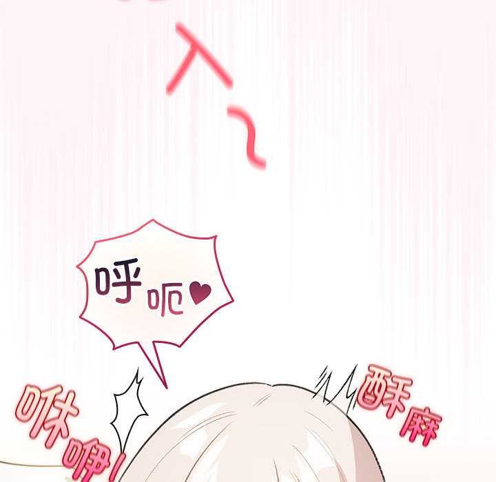 配角的生存任务第36話