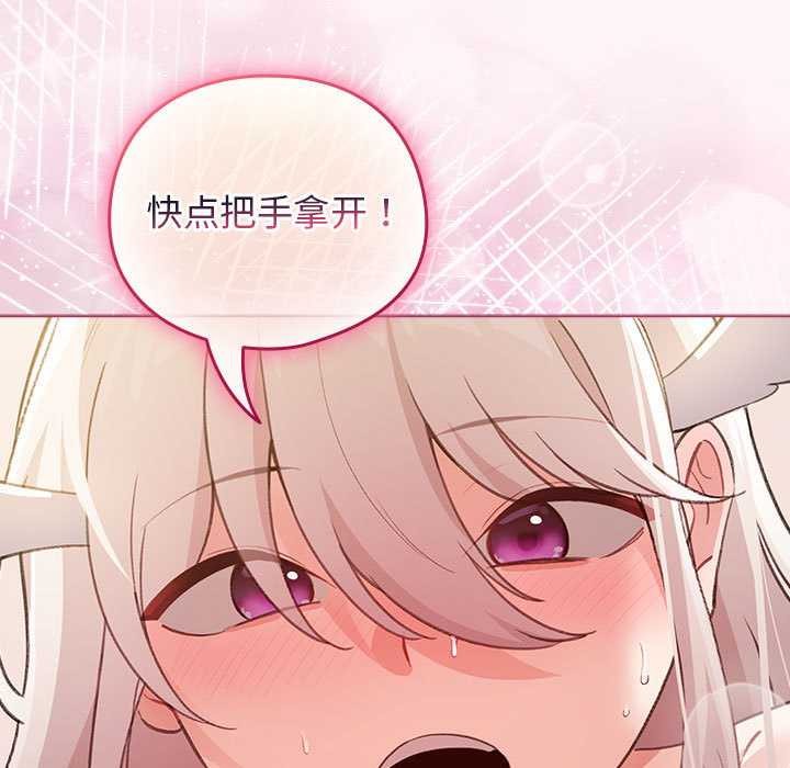 配角的生存任务第36話