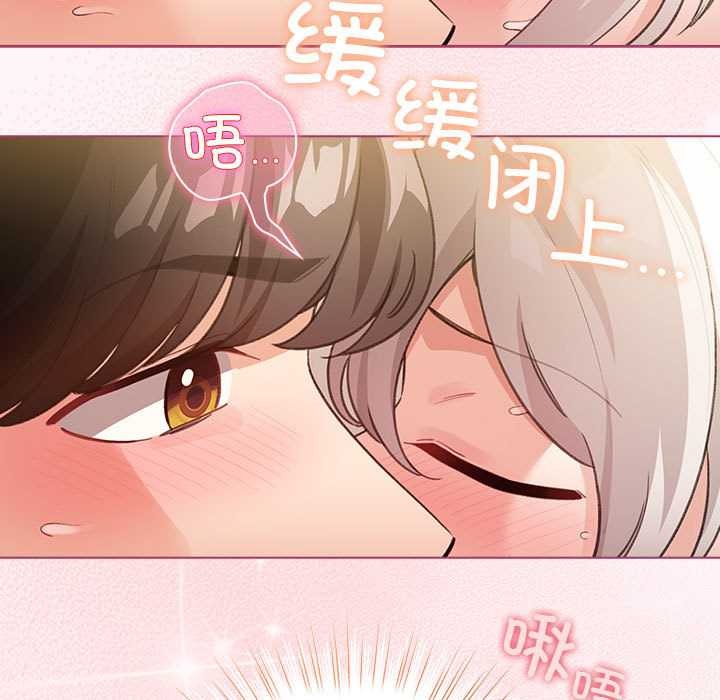 配角的生存任务第36話
