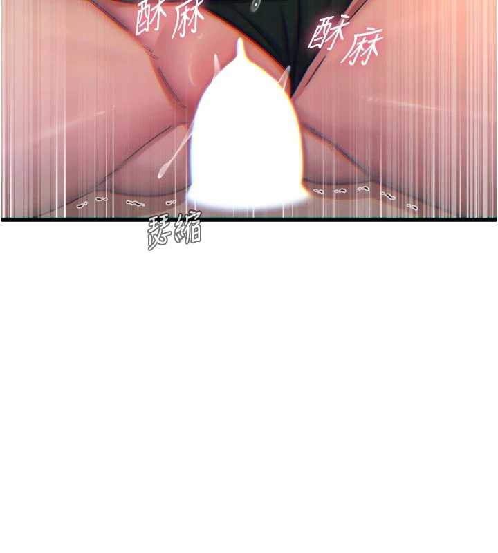 恶次人生第47話-慾火焚身的愛撫