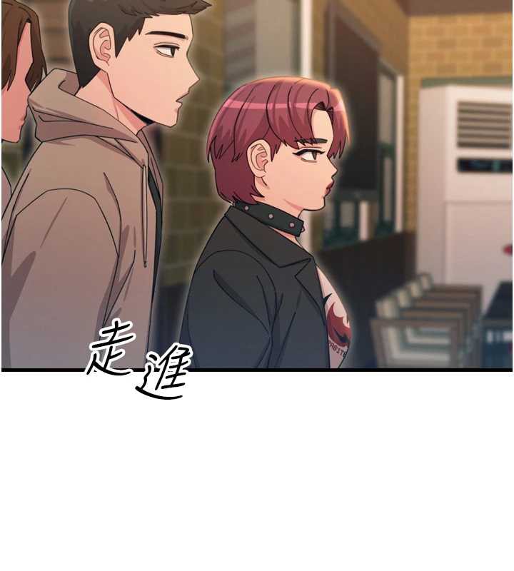 恶次人生第47話-慾火焚身的愛撫