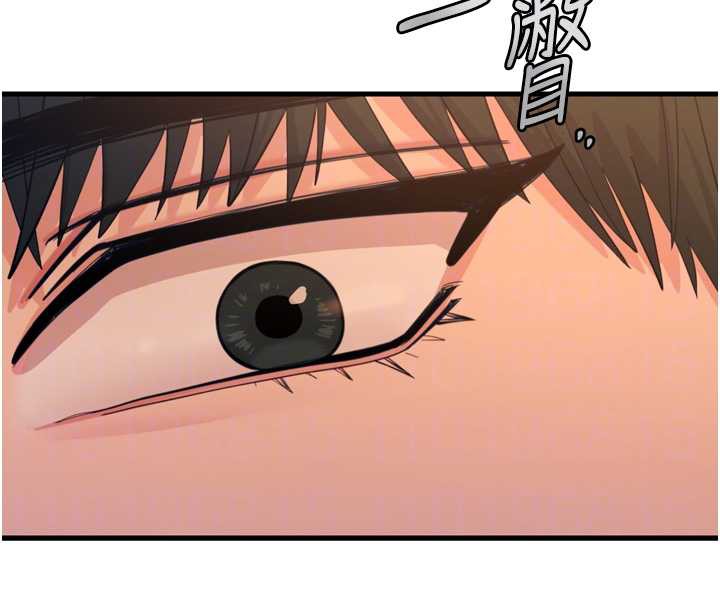 恶次人生第47話-慾火焚身的愛撫