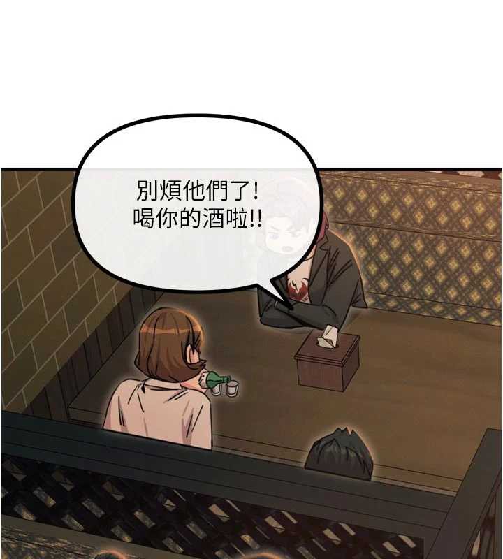 恶次人生第47話-慾火焚身的愛撫