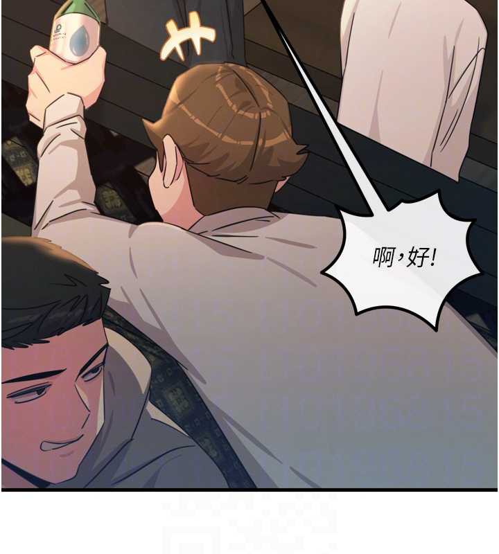 恶次人生第47話-慾火焚身的愛撫