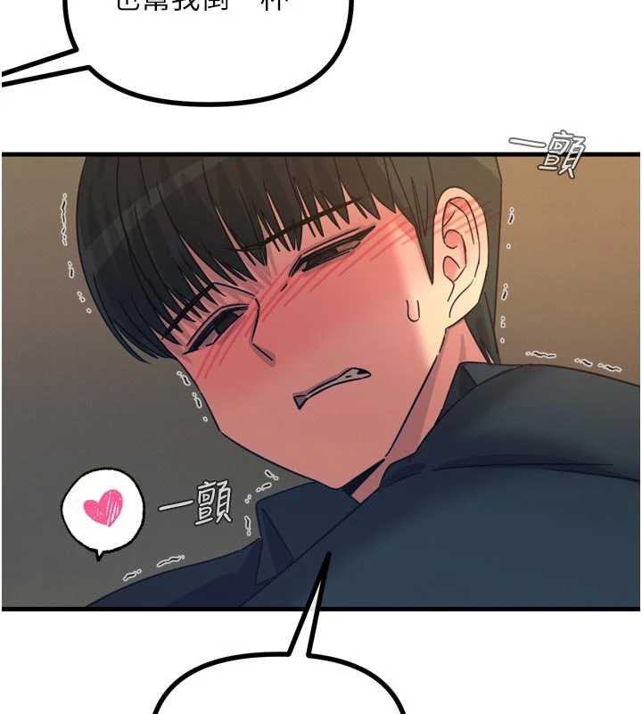 恶次人生第47話-慾火焚身的愛撫