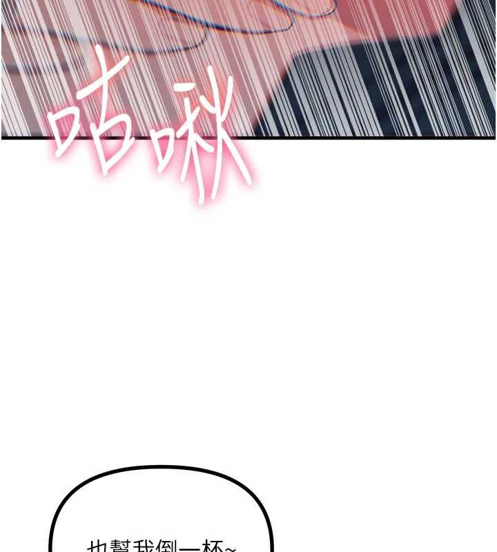 恶次人生第47話-慾火焚身的愛撫