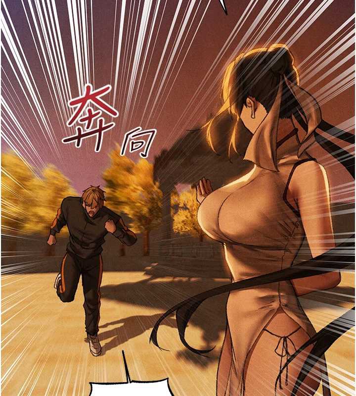 异界猎妻人第102話-開箱新鮑魚洩洪術