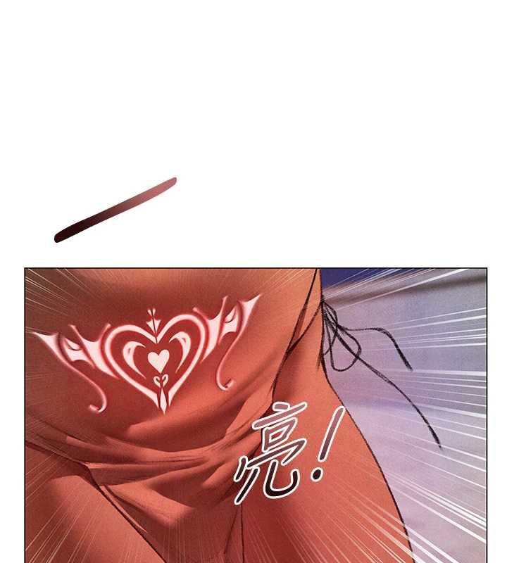 异界猎妻人第102話-開箱新鮑魚洩洪術