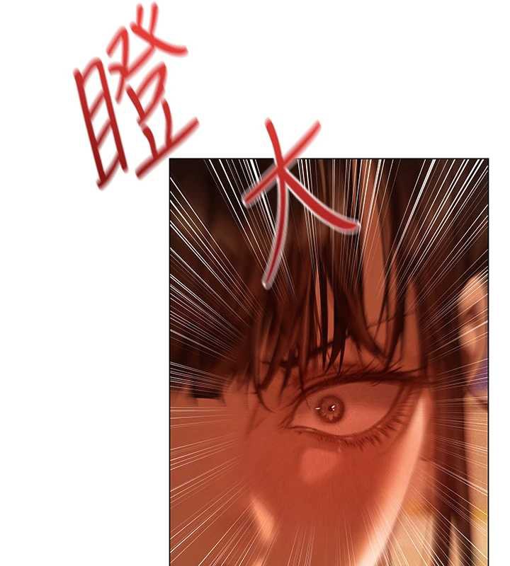 异界猎妻人第102話-開箱新鮑魚洩洪術