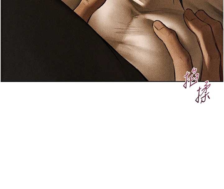 异界猎妻人第102話-開箱新鮑魚洩洪術