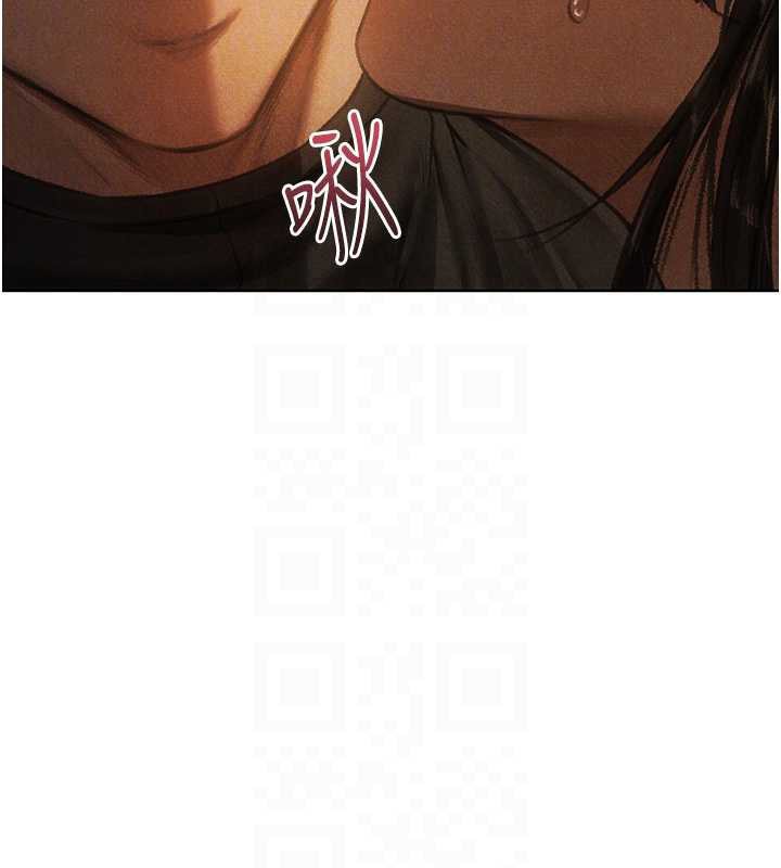 异界猎妻人第102話-開箱新鮑魚洩洪術