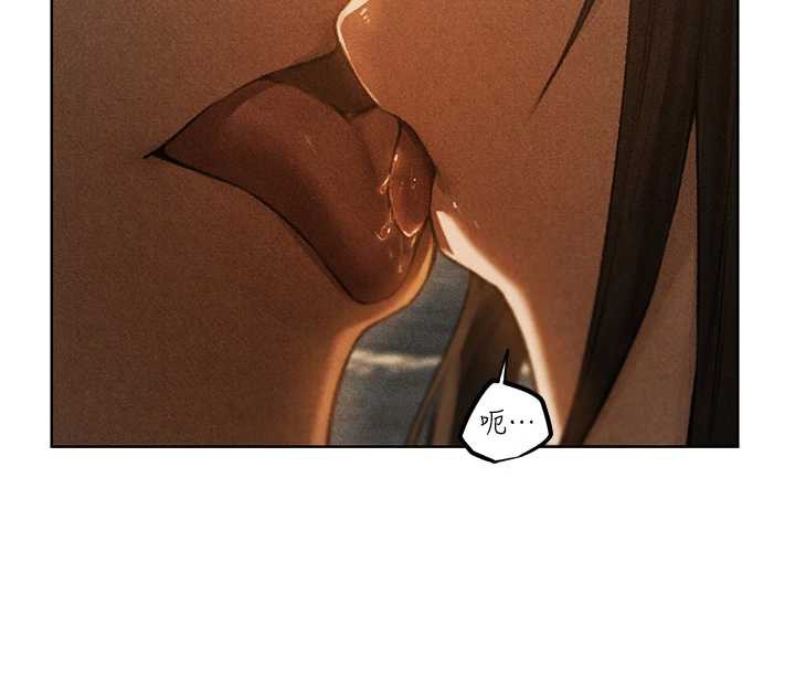 异界猎妻人第102話-開箱新鮑魚洩洪術