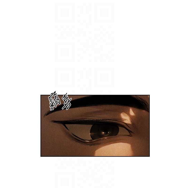 异界猎妻人第102話-開箱新鮑魚洩洪術