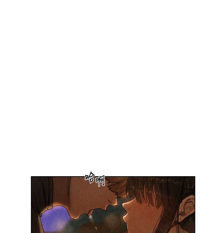 异界猎妻人第102話-開箱新鮑魚洩洪術