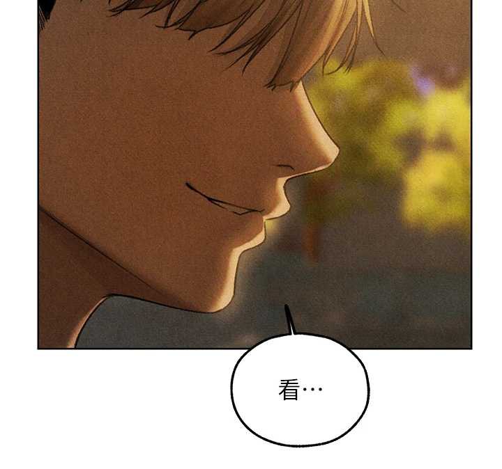 异界猎妻人第102話-開箱新鮑魚洩洪術