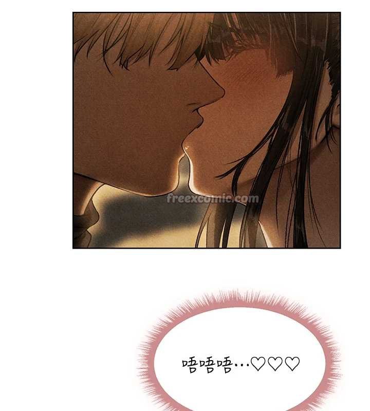 异界猎妻人第102話-開箱新鮑魚洩洪術