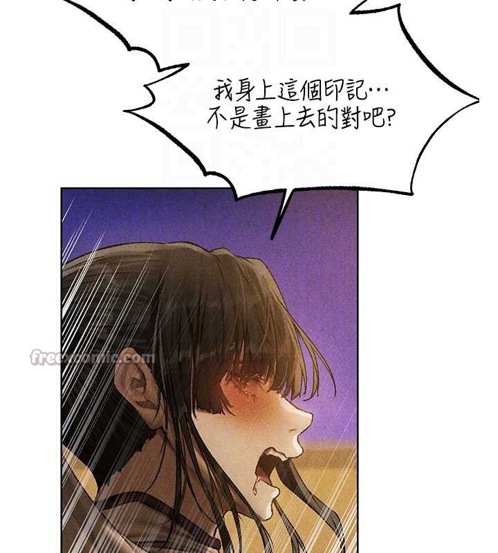 异界猎妻人第102話-開箱新鮑魚洩洪術