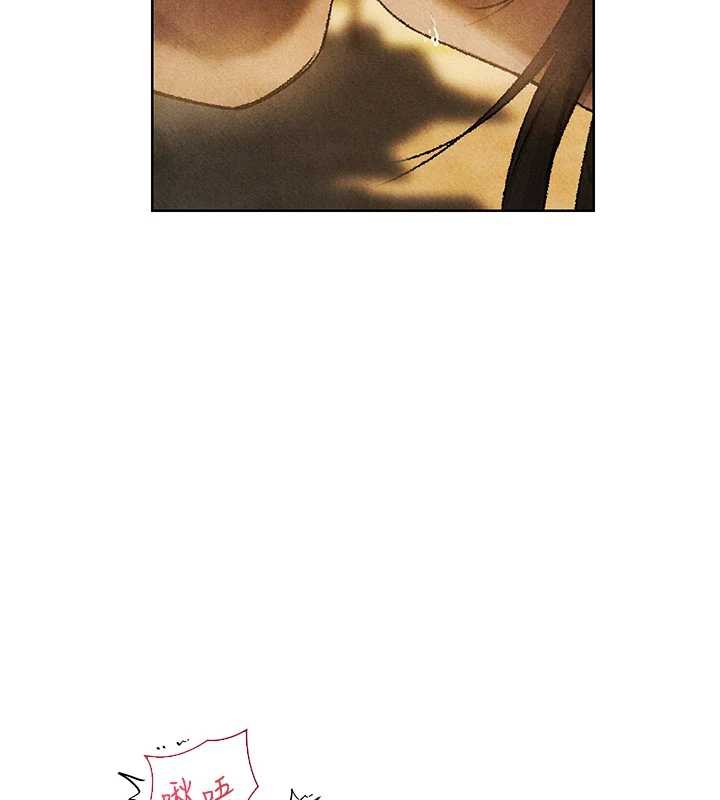 异界猎妻人第102話-開箱新鮑魚洩洪術