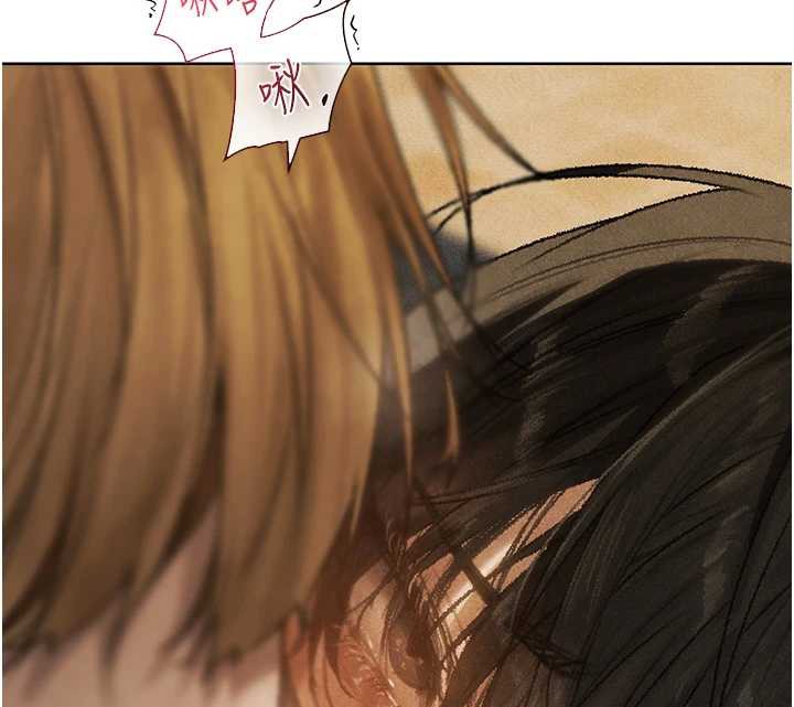 异界猎妻人第102話-開箱新鮑魚洩洪術