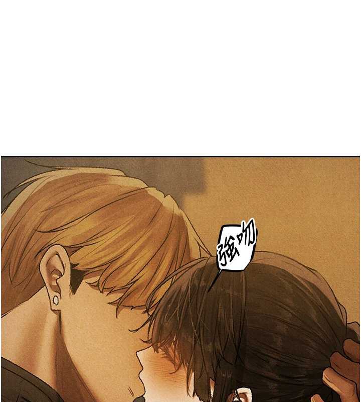 异界猎妻人第102話-開箱新鮑魚洩洪術