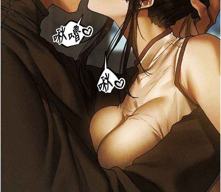 异界猎妻人第102話-開箱新鮑魚洩洪術