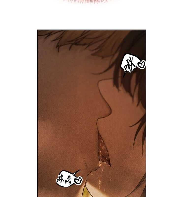 异界猎妻人第102話-開箱新鮑魚洩洪術