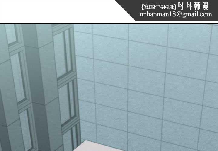 她们的夜晚属于我第13話