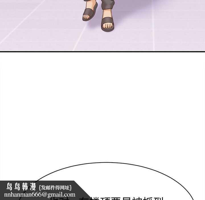 她们的夜晚属于我第13話