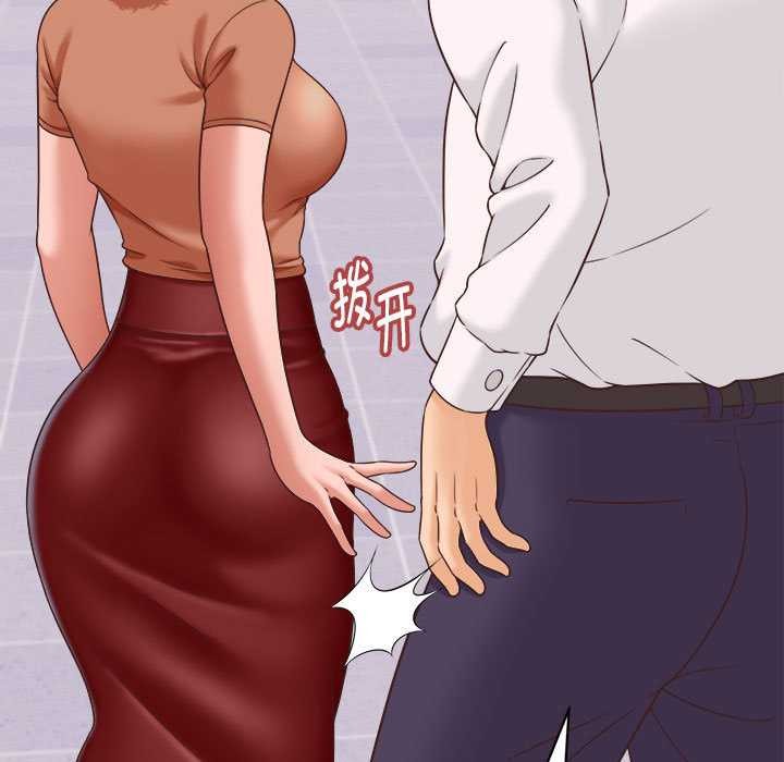 她们的夜晚属于我第13話