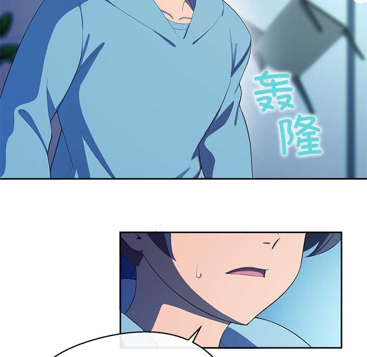 公主殿下要收种子啦！第4話