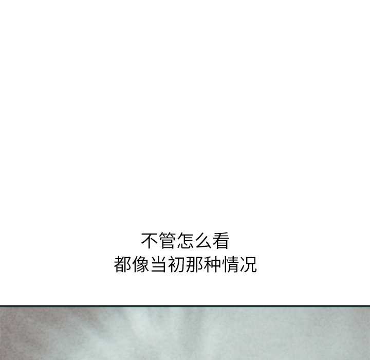 公主殿下要收种子啦！第4話