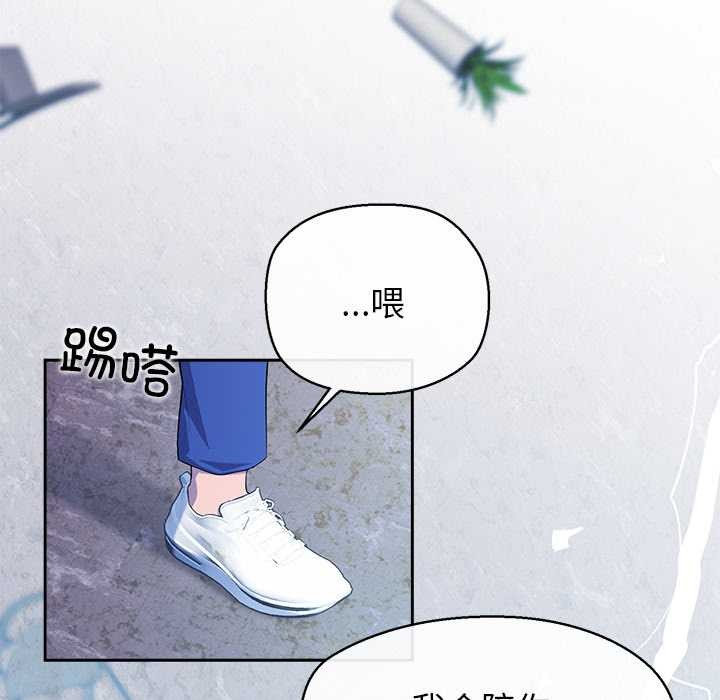 公主殿下要收种子啦！第4話